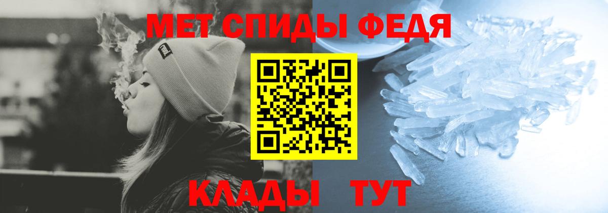 АМФЕТАМИН  Вход с VPN  Белебей  Amphetamine Premium 
