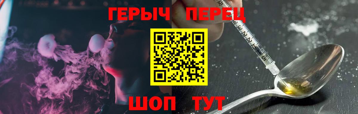 Гашиш  A-PVP СК   МАРИХУАНА  Белебей  Cocaine  Меф кристаллы  Вейп ТГК  Каннабис  Вход с VPN  Меф 