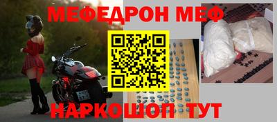 ALPHA-PVP Можга