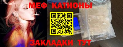 спиды Можайск