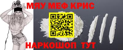 эйфоретик Моздок