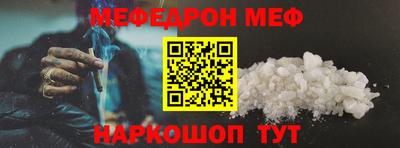 ALPHA-PVP Можга