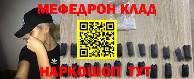 спайс Наро-Фоминск