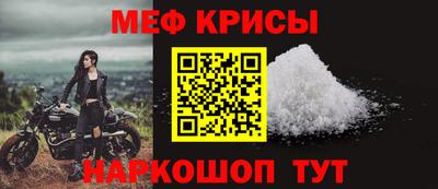 спиды Можайск