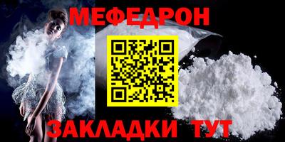 спайс Наро-Фоминск