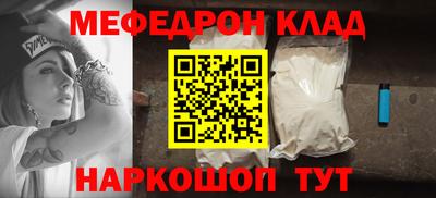 марихуана Нальчик