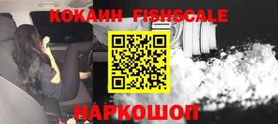 эйфоретик Моздок