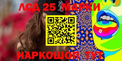 эйфоретик Моздок