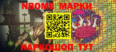 эйфоретик Моздок