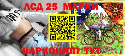 спиды Можайск