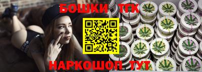 эйфоретик Моздок