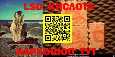 эйфоретик Моздок