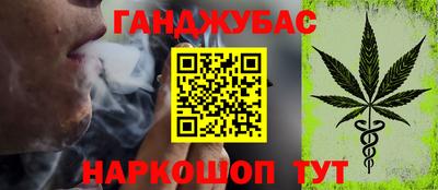 спиды Можайск
