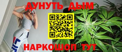 эйфоретик Моздок