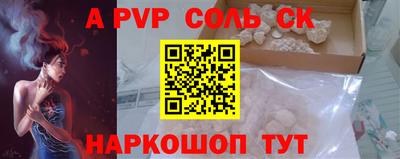 ALPHA-PVP Можга