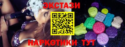 спиды Можайск