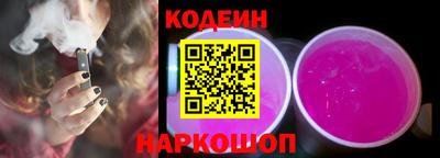 эйфоретик Моздок