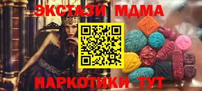 спайс Наро-Фоминск