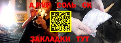 спиды Можайск