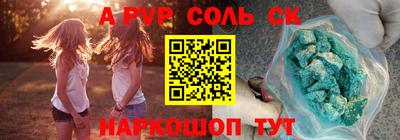 ALPHA-PVP Можга