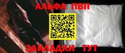 эйфоретик Моздок