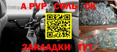 эйфоретик Моздок