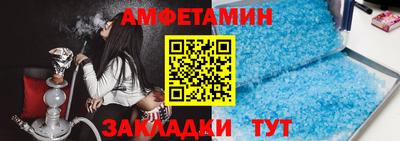 спиды Можайск