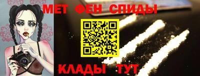 эйфоретик Моздок