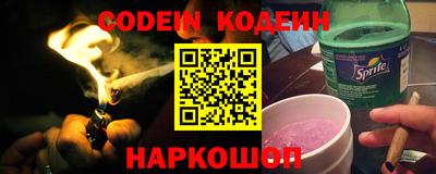 эйфоретик Моздок