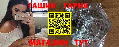спиды Можайск