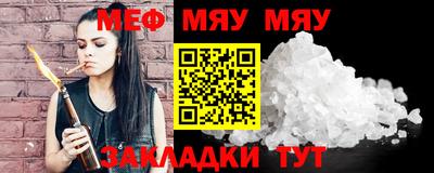 эйфоретик Моздок