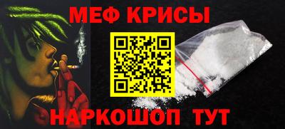 спиды Можайск