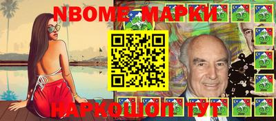 спайс Наро-Фоминск