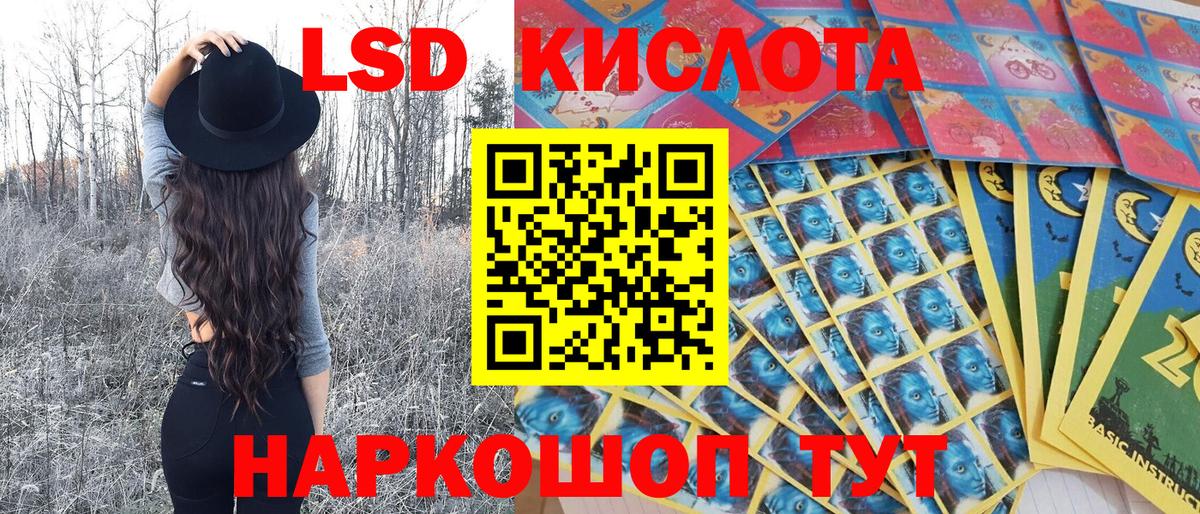 Белебей  Наркотические марки 1,5мг  Наркотические марки 1,5мг  где купить наркоту  Вход с VPN 