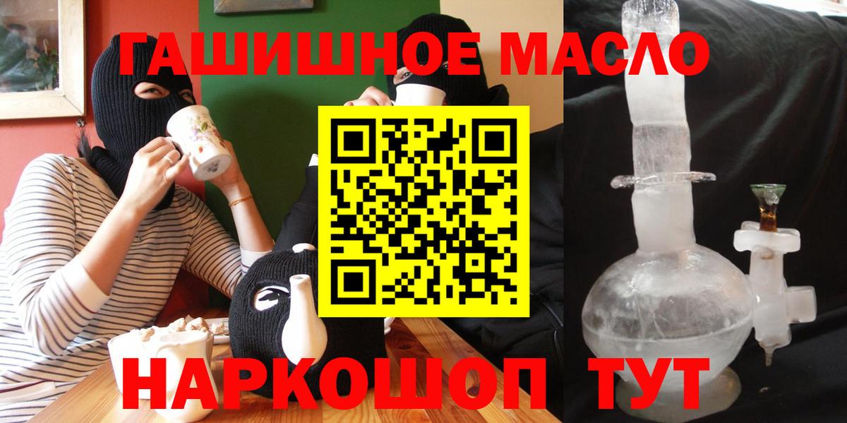 Дистиллят ТГК жижа Белебей