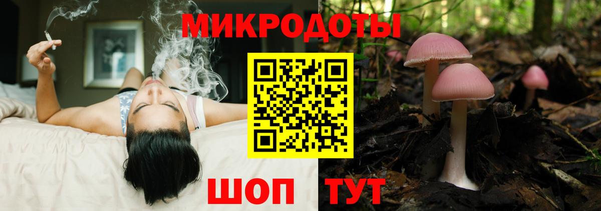 Псилоцибиновые грибы ЛСД  Вход с VPN  Белебей 