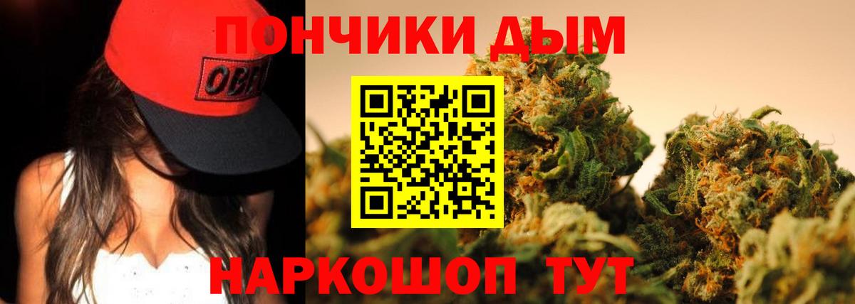 Марихуана White Widow  Каннабис семена  Бошки Шишки White Widow  Белебей  Вход с VPN  Бошки Шишки VHQ 